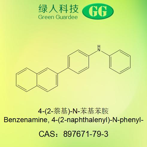 4-(2-萘基)-N-苯基苯胺