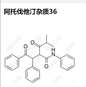 阿托伐他汀杂质36