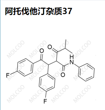 阿托伐他汀杂质37