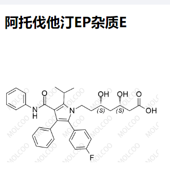 阿托伐他汀EP杂质E