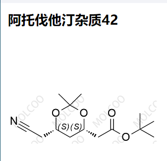 阿托伐他汀杂质42