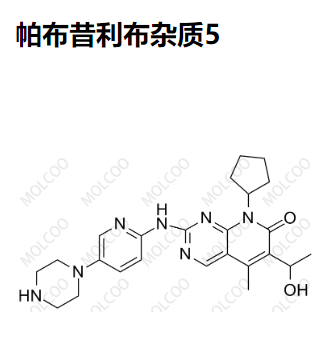 帕布昔利布杂质5