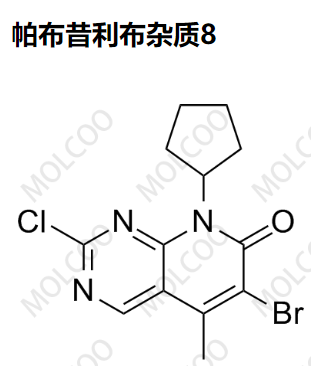 帕布昔利布杂质8