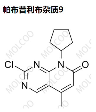 帕布昔利布杂质9