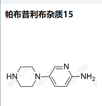 帕布昔利布杂质15 现货