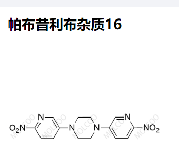 帕布昔利布杂质16 现货