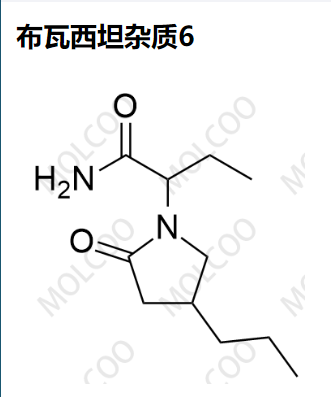 布瓦西坦杂质6