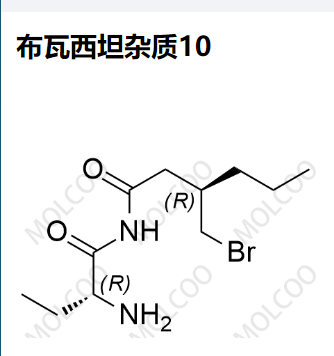 布瓦西坦杂质10