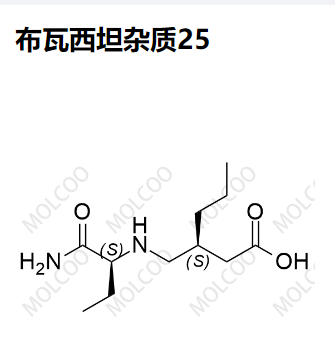 布瓦西坦杂质25