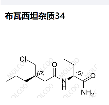 布瓦西坦杂质34