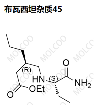 布瓦西坦杂质45