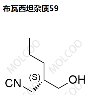 布瓦西坦杂质59