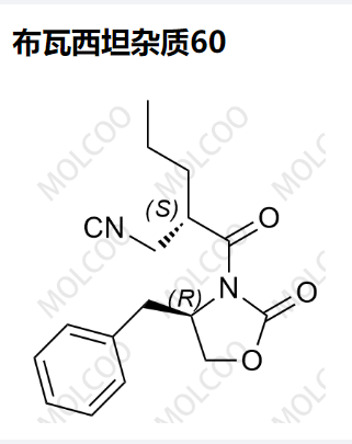 布瓦西坦杂质60