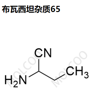 布瓦西坦杂质65