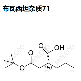 布瓦西坦杂质71 现货