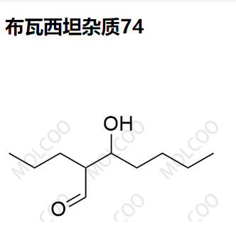 布瓦西坦杂质74