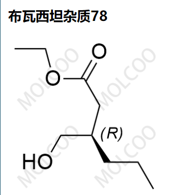 布瓦西坦杂质78