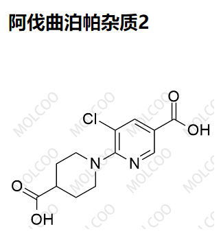 阿伐曲泊帕杂质2