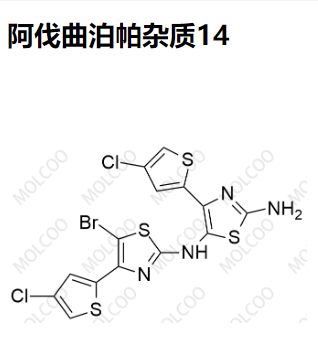 阿伐曲泊帕杂质14