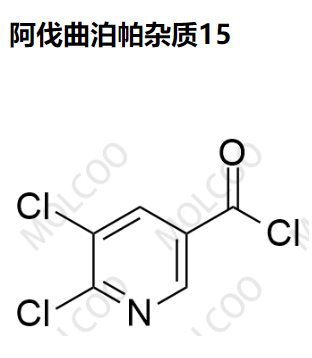 阿伐曲泊帕杂质15