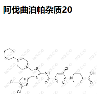 阿伐曲泊帕杂质20