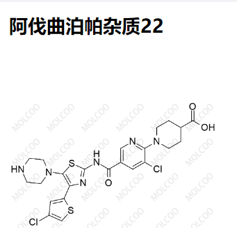 阿伐曲泊帕杂质22