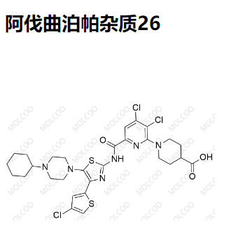 阿伐曲泊帕杂质26