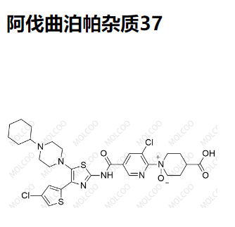 阿伐曲泊帕杂质37