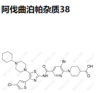 阿伐曲泊帕杂质38