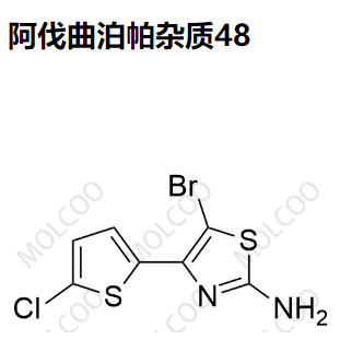 阿伐曲泊帕杂质48