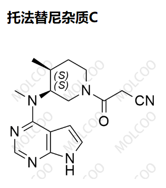 托法替尼杂质C 现货