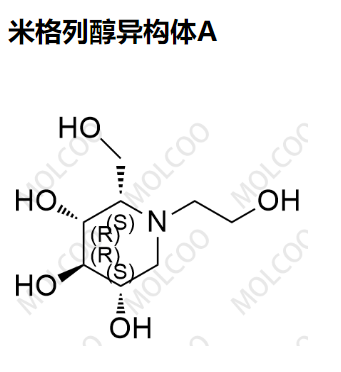 米格列醇异构体A