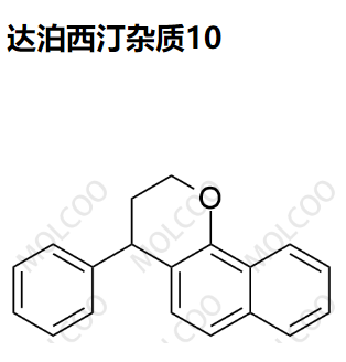 达泊西汀杂质10 现货