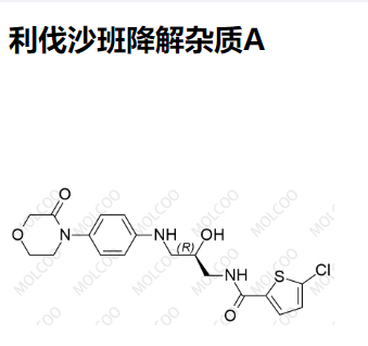 利伐沙班降解杂质A 现货