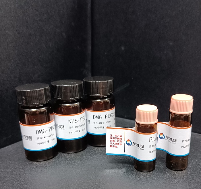 108032-13-9,DPGS,1,2-二棕榈酰-sn-甘油-3-琥珀酸酯