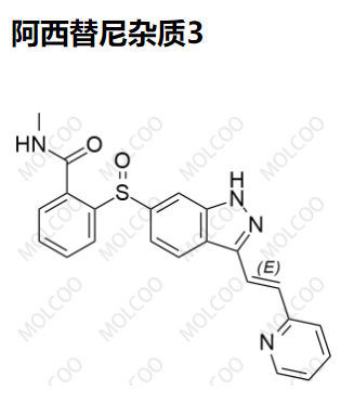 阿西替尼杂质3 现货