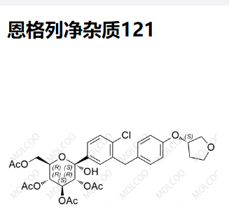 恩格列净杂质121 现货