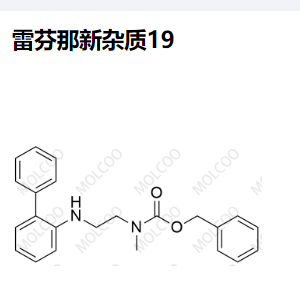 雷芬那新杂质19