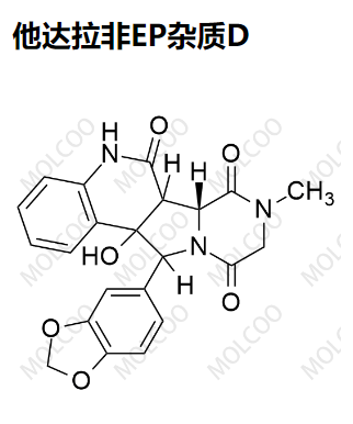 他达拉非EP杂质D 现货