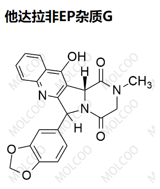 他达拉非EP杂质G