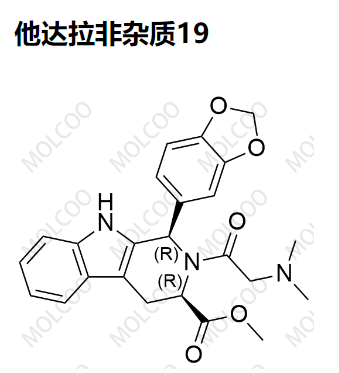 他达拉非杂质19