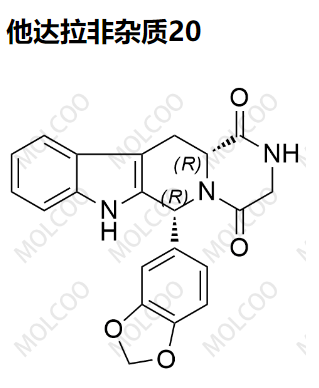 他达拉非杂质20 现货