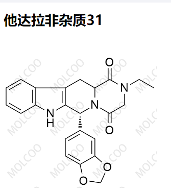 他达拉非杂质31 现货