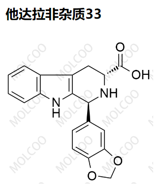 他达拉非杂质33