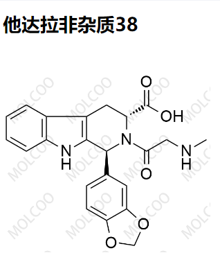 他达拉非杂质38