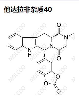 他达拉非杂质40