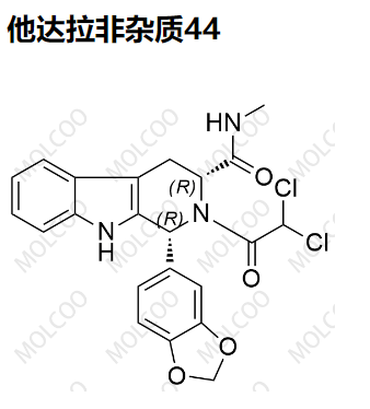 他达拉非杂质44