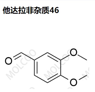 他达拉非杂质46 现货