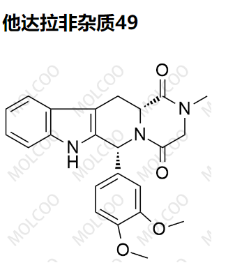 他达拉非杂质49 现货