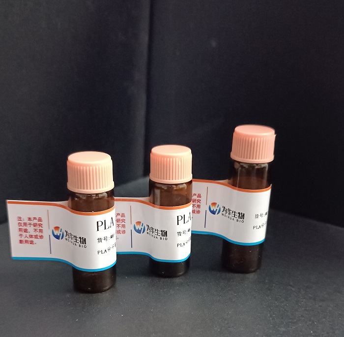 146368-14-1,花氰染料CY5-NHS活性酯,Cy5 NHS Ester